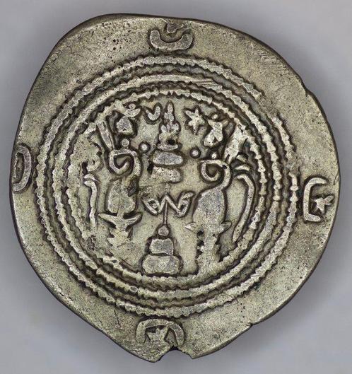Sassaniden, Oosterse imitatie. Khusro II (591-628 n.Chr.)., Postzegels en Munten, Munten | Europa | Niet-Euromunten