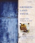 Griekenland thuis 9789043905794 T. Kyriakou, Verzenden, Gelezen, T. Kyriakou