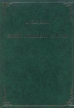 Dam, J. van-Komt, luistert toe (deel 2), Verzenden, Gelezen