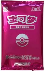 Pokémon TCG Gem Pack Sealed Promo Chinees, Nieuw