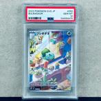 Pokémon Graded card - Bulbasaur #050 - Pokémon - PSA 10, Hobby en Vrije tijd, Verzamelkaartspellen | Pokémon, Nieuw