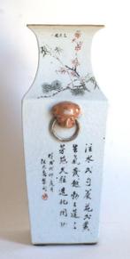 Vaas - Porselein - China - Qing Dynastie (1644-1911)