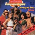 vinyl single 7 inch - Dschinghis Khan - Dschinghis Khan /..., Cd's en Dvd's, Vinyl Singles, Zo goed als nieuw, Verzenden