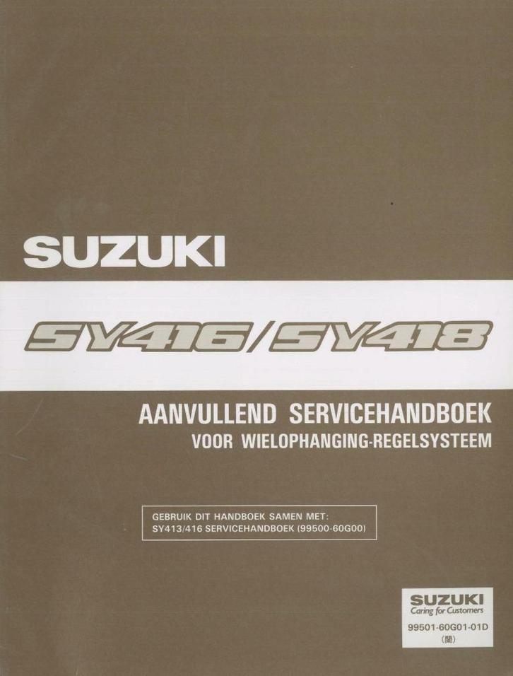 1995 Suzuki Baleno SY416 Werkplaatshandboek Supplement, Auto diversen, Handleidingen en Instructieboekjes, Verzenden