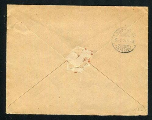 Frankrijk 1897 - Prachtige en zeldzame brief van Parijs naar, Postzegels en Munten, Postzegels | Europa | Frankrijk