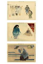 Rokujizô (Kyôgen), Yowa Hôshi, Yamamba, from the series, Antiek en Kunst