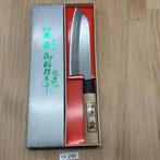 Yonezou CA248 - Keukenmes - Santoku mes - Crad Steel - Japan