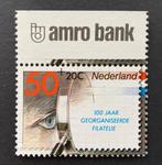 Nederland 1984 - Reclame opdruk op serie Filacento - NVPH, Postzegels en Munten, Postzegels | Nederland, Gestempeld