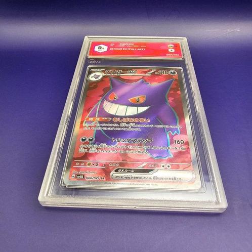 Gengar Ex (Full Art) SR Graded card - Graad 9.5, Hobby en Vrije tijd, Verzamelkaartspellen | Pokémon