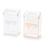 Tzedakah (liefdadigheid / gerechtigheid) spaarpotje / tr..., Verzamelen, Spaarpotten, Nieuw