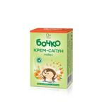 2 stuks Bochko baby crème zeep met Goudsbloem, Kinderen en Baby's, Badjes en Verzorging, Nieuw