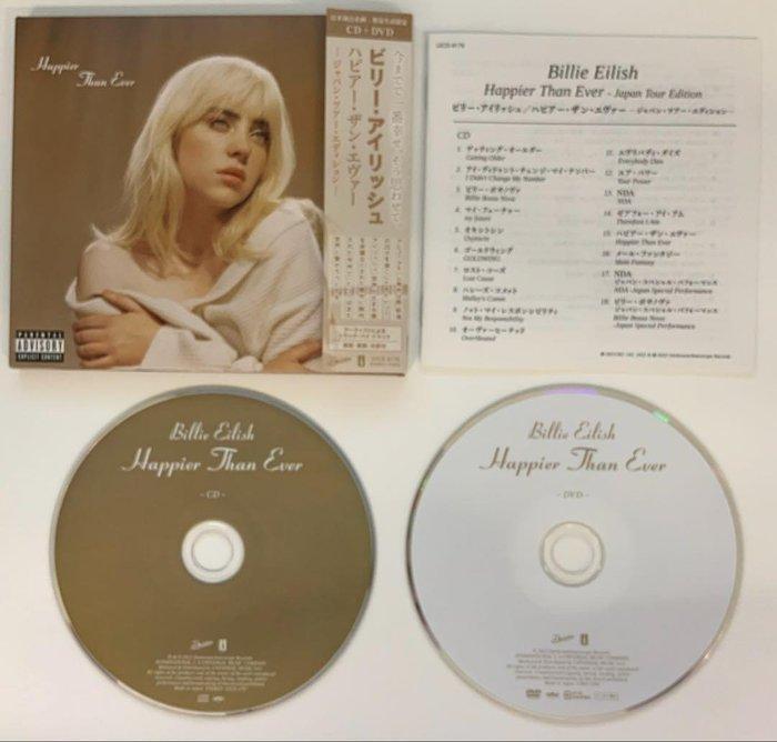 Billie Eilish - Happier Than Ever: Japan Tour Edition (CD +, Cd's en Dvd's, Vinyl Singles