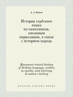 Monument-related history of Serbian language, w. Majkov,, Verzenden, Zo goed als nieuw, A a Majkov