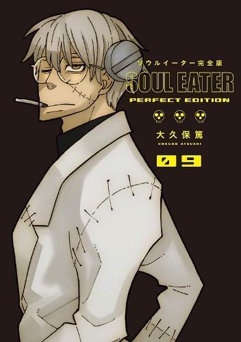 Soul Eater: The Perfect Edition 9, Boeken, Studieboeken en Cursussen, Verzenden