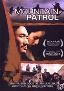 Mountain patrol - DVD, Verzenden, Nieuw in verpakking