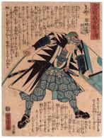 The Syllable Ya: Hara Goemon Minamoto no Mototoki Series;