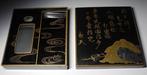 Suzuribako  (writing box) - Doos - Verfijnd antiek