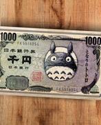 Kodo88 - Totoro ¥1000: The Spirit of the Forest - Limited, Nieuw