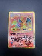 Pokémon Card - Sketch Arita Mitsuhiro Charizard Classic, Nieuw