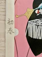Early Spring  - Edition 2/350 - Kato Shinmei