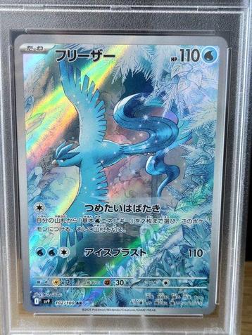 Pokémon Graded card - Battle Partners - Articuno - Art Rare beschikbaar voor biedingen