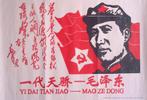 Chinese propagandaposter van Mao Zedong uit het Mao Zedon..., Verzenden, Nieuw, Overige onderwerpen, Met lijst