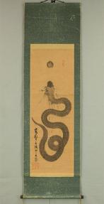 One Stroke Brush Ink Dragon  Sanskrit characters: Ban -