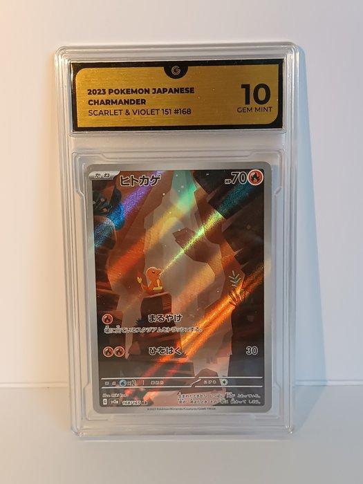 Pokémon - 1 Graded card - Charmander Foil - GG 10 - Scarlet, Hobby en Vrije tijd, Verzamelkaartspellen | Pokémon
