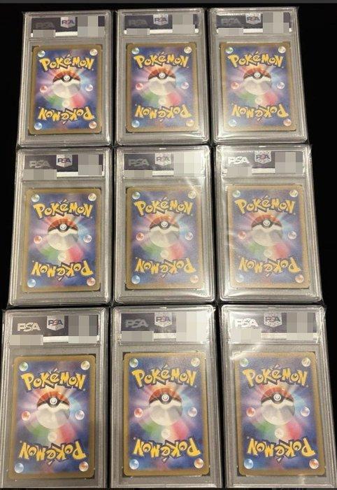 Pokémon - 9 Graded card - nagaba Umbreon Espeon Sylveon, Hobby en Vrije tijd, Verzamelkaartspellen | Pokémon