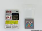Gameboy Classic - Soko Ban - Japan, Spelcomputers en Games, Gebruikt, Verzenden