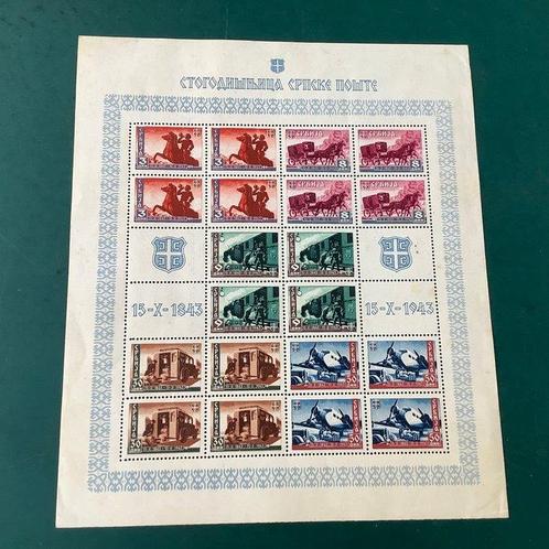 Duitse Rijk - bezetting van Servië (1941-1944) 1943 - Kleine, Postzegels en Munten, Postzegels | Europa | Duitsland