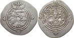 Zilveren Drachme van de Sassaniden uit 224 - 651 A.D., Postzegels en Munten, Munten en Bankbiljetten | Verzamelingen, Verzenden