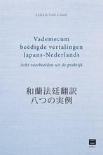 9789046612026 Vademecum beedigde vertalingen Japans-Neder..., Boeken, Studieboeken en Cursussen, Verzenden, Nieuw, Sarah van Camp