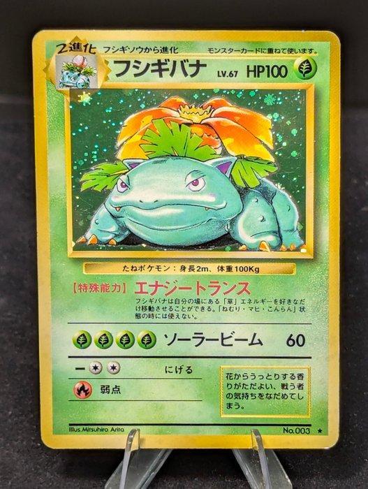 Pokémon - 1 Card - Venusaur No. 003 - 1996 Nintendo inc., Hobby en Vrije tijd, Verzamelkaartspellen | Pokémon