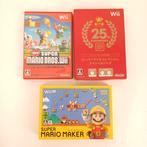 Nintendo - Wii - Nintendo Super Mario Collection – 3 Wii, Nieuw