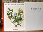 Tatsuo Karimae - Atlas Of Medicinal Plants with 150 coloured