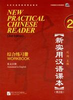 New Practical Chinese Reader 2 9787561928936, Verzenden, Zo goed als nieuw