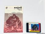 MSX - Konami - King Kong 2, Spelcomputers en Games, Spelcomputers | Overige, Verzenden, Gebruikt