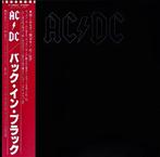 AC/DC - Back In Black  / The Hard-Rock Legend - LP - 1ste, Nieuw in verpakking