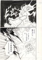 Tomoo Kimura Original page - Mighty Orbots - 1984, Nieuw