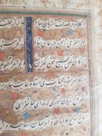 Qajar - 18th Century manuscript - 1800