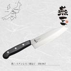 (Tsubamesanjo) Handcrafted by master artisans -, Antiek en Kunst