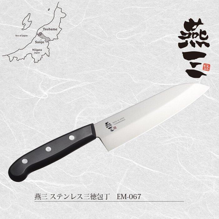 (Tsubamesanjo) Handcrafted by master artisans -, Antiek en Kunst, Antiek | Keukenbenodigdheden