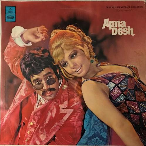 Lp - R. D. Burman - Apna Desh, Cd's en Dvd's, Vinyl | Wereldmuziek, Verzenden
