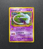 Pokémon - 4 Card - Mew, Mewtwo 151 - Shining Mew - Coro, Hobby en Vrije tijd, Verzamelkaartspellen | Pokémon, Nieuw