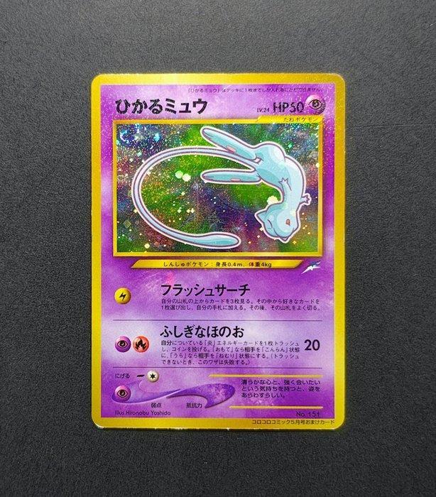 Pokémon - 4 Card - Mew, Mewtwo 151 - Shining Mew - Coro, Hobby en Vrije tijd, Verzamelkaartspellen | Pokémon