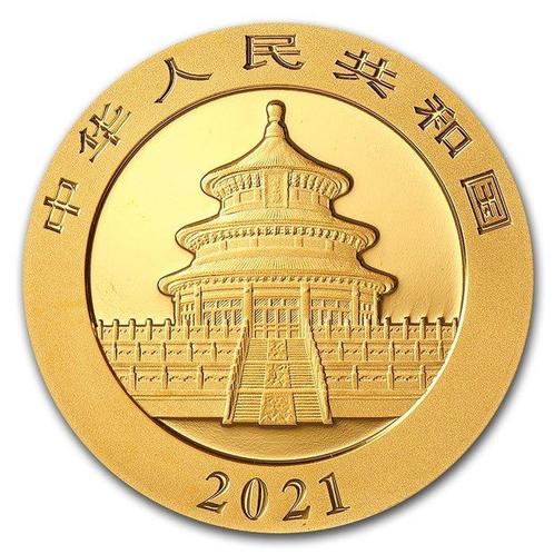 China. 2021 8g ¥100 Yuan Chinese Gold Panda Coin BU Coin, Postzegels en Munten, Edelmetalen en Baren