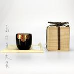 Natsume - Houten, Japanse lak, goudpoeder maki-e - Kz-ji