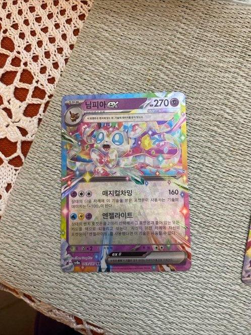Pokémon - 54 Incomplete Album - jolteon ex sar, Hobby en Vrije tijd, Verzamelkaartspellen | Pokémon