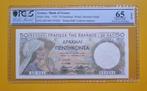 Griekenland. - 50, 100, 1000 Drachmai - 1935 (Zonder, Postzegels en Munten, Munten | Nederland